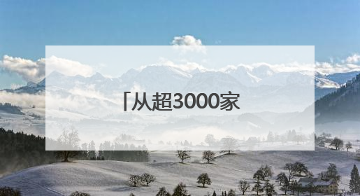 从超3000家全球顶尖企业中强势突围，能环宝蝉联SNEC金奖